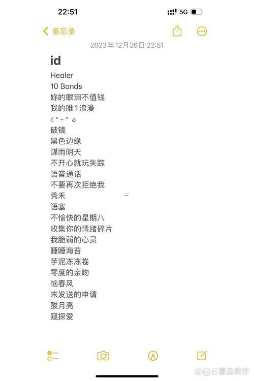 性感個(gè)性網(wǎng)名