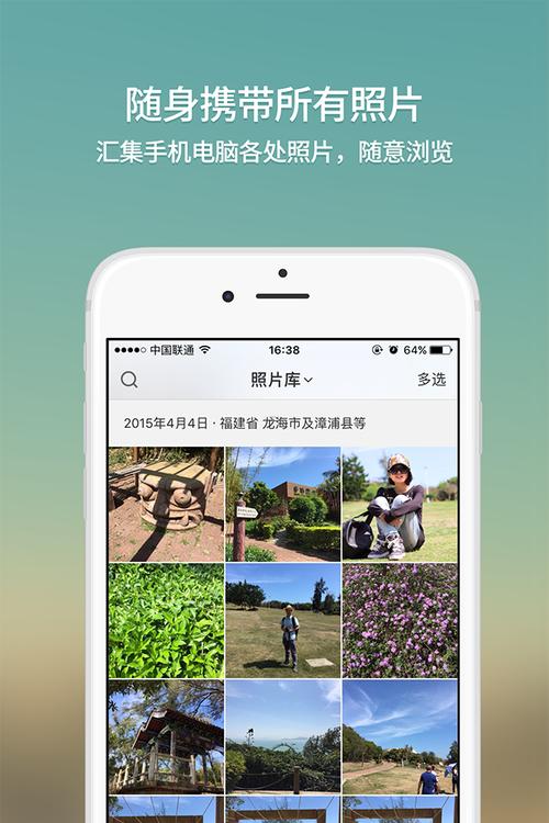 相冊(cè)id是什么