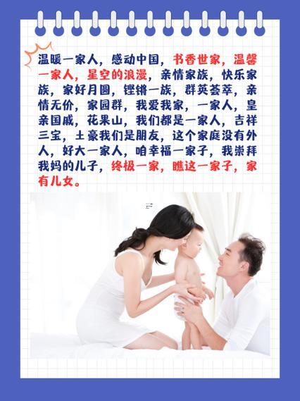洋氣點(diǎn)的家庭微信群名