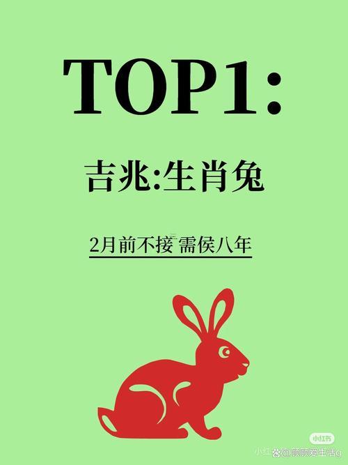2025兔年9月黃道吉日
