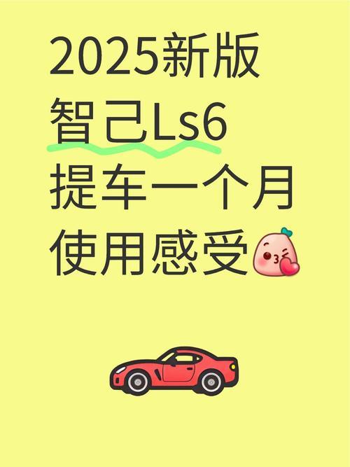 6月適合提車吉日