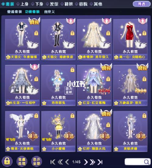 炫舞家族名字