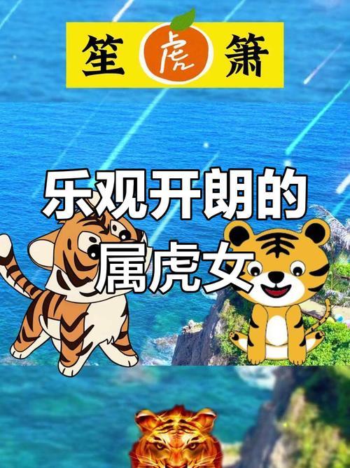 屬虎的女孩哪一個(gè)月結(jié)婚最佳