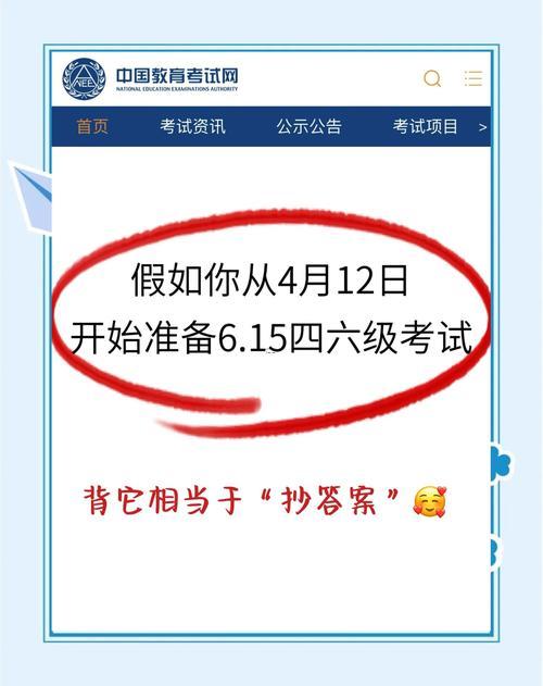 2026年1月份考試吉日