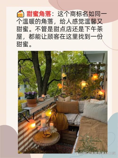 餐館名字吸引人有財(cái)氣