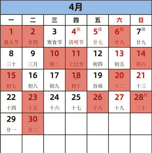 2025年11月剖腹產(chǎn)好日子