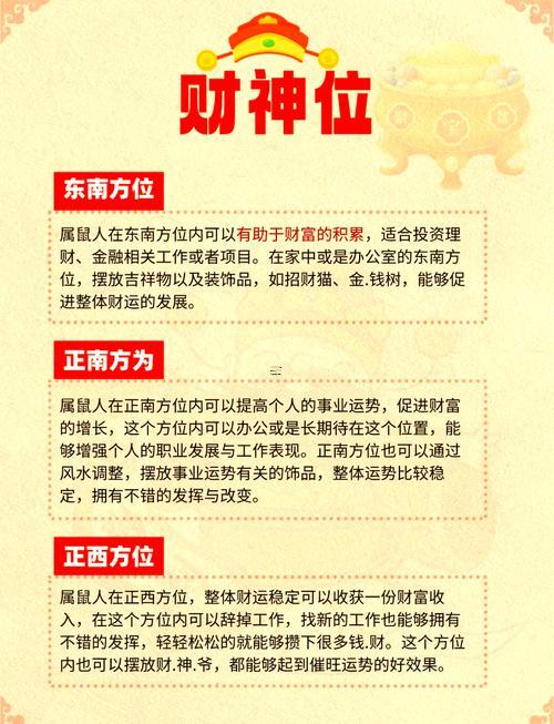 今年財(cái)運(yùn)好的屬相