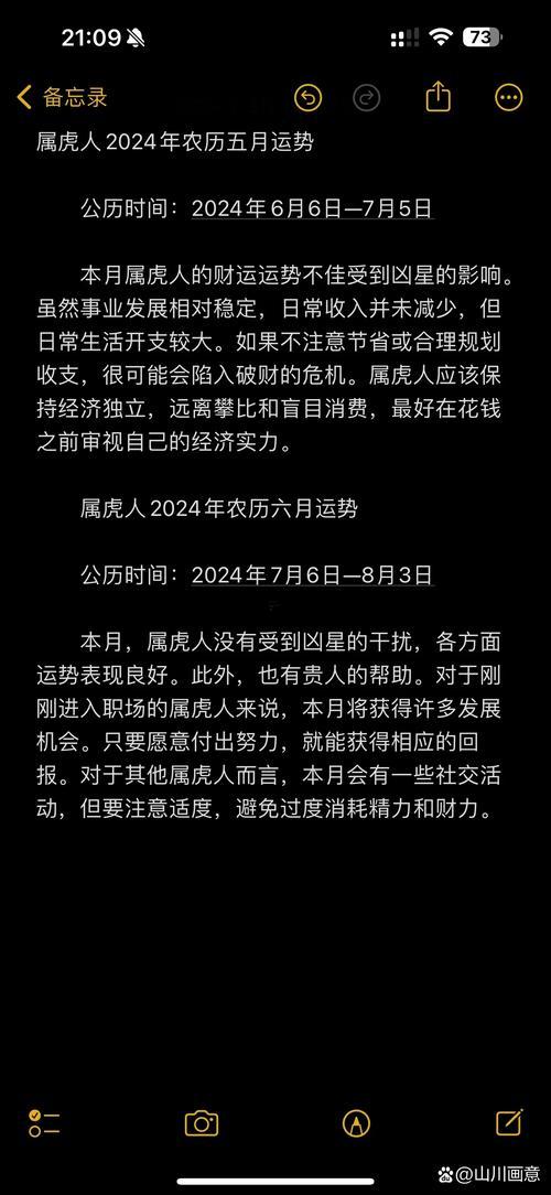 1974年什么東西命