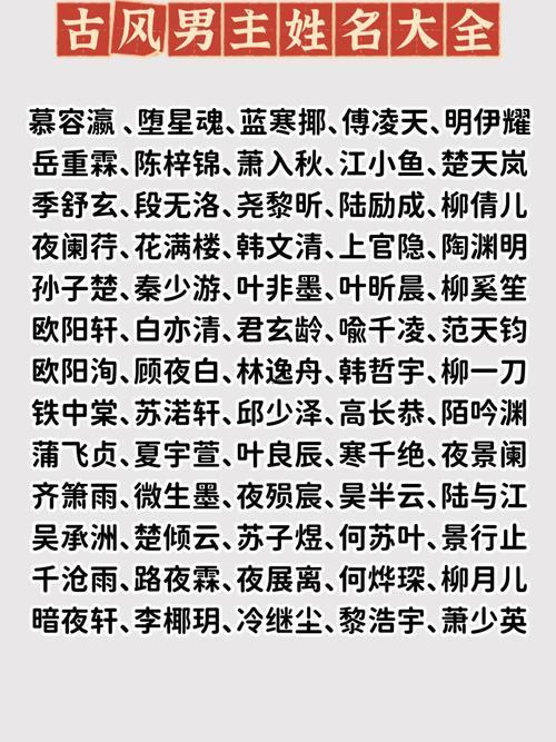 家族名字大全霸氣