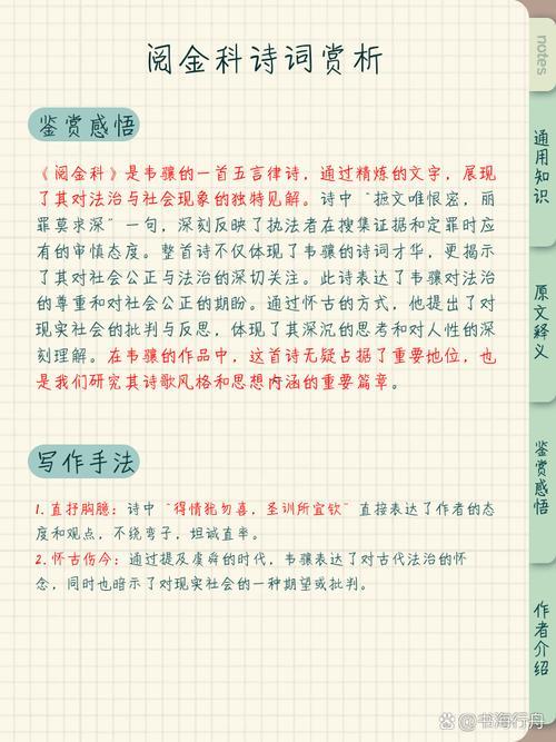 閱字取名的寓意