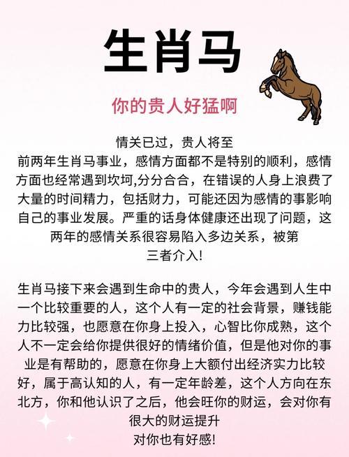 1978年何事命