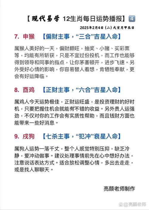 2025年8月掘井吉日全攻略！挑對(duì)日子井水甜家運(yùn)旺
