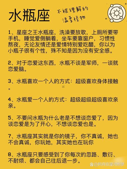 輕松對(duì)處女座著迷的星座