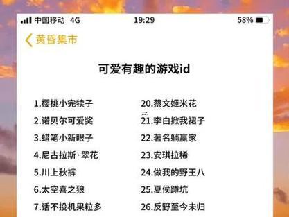 搞笑的網(wǎng)游名字