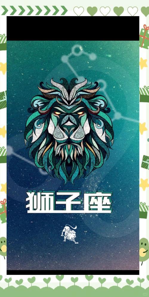 獅子座女孩允許你追她的暗示