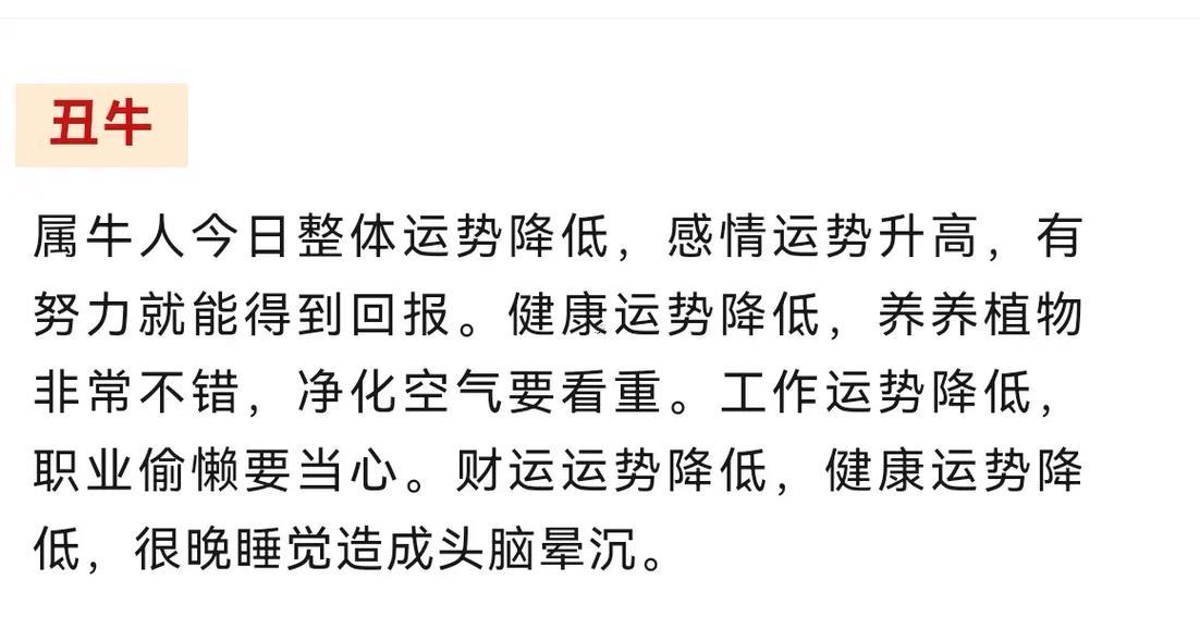 327是何事日子