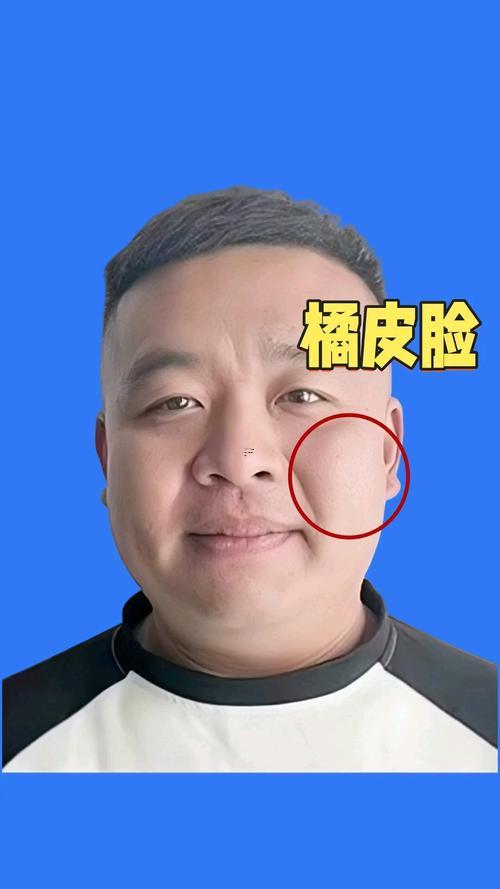 八字眉的男人