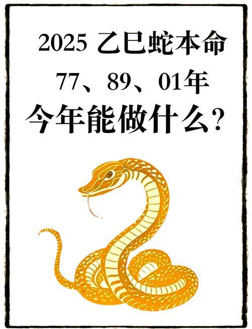 20258月份那天是黃道吉日
