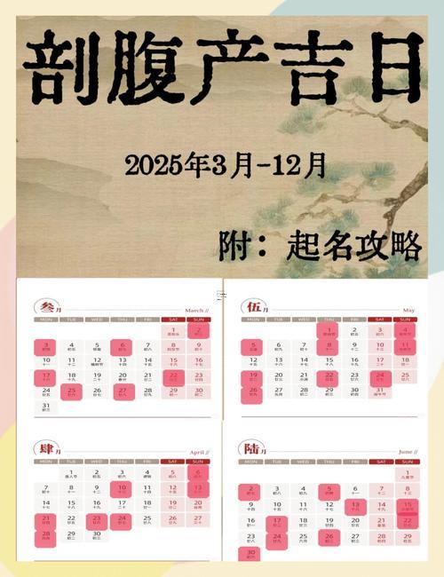 2026年10月份宜就醫(yī)吉日