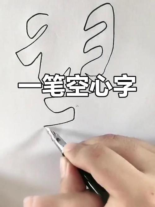 望字五行屬啥