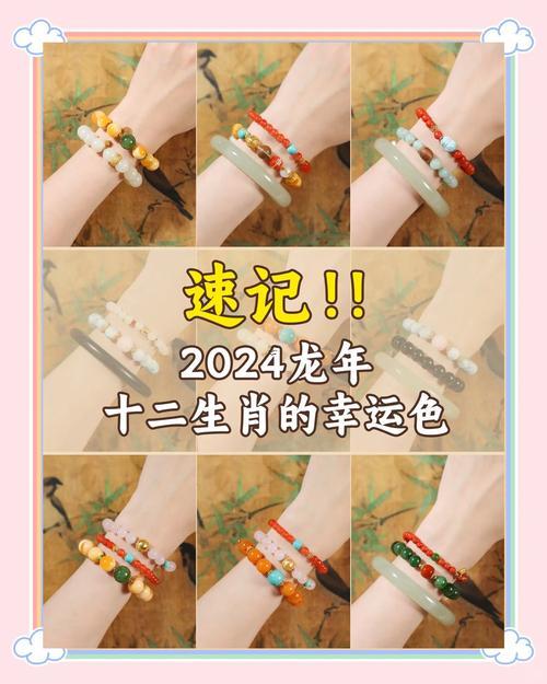 屬馬的佩戴啥防小人