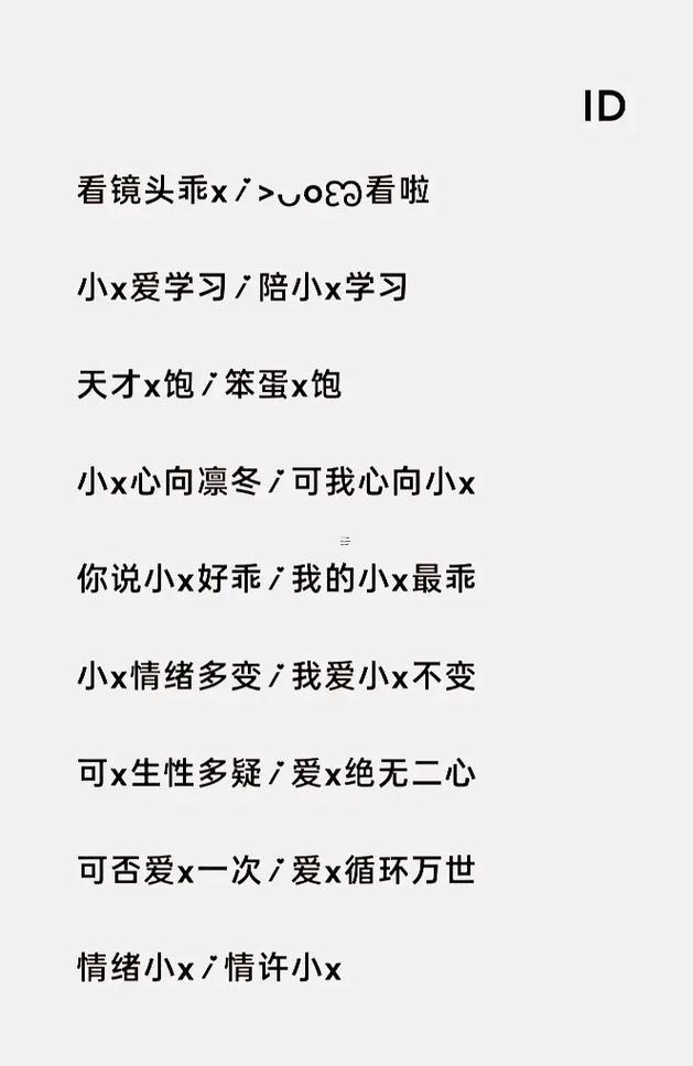 好聽的網(wǎng)名女生優(yōu)雅的