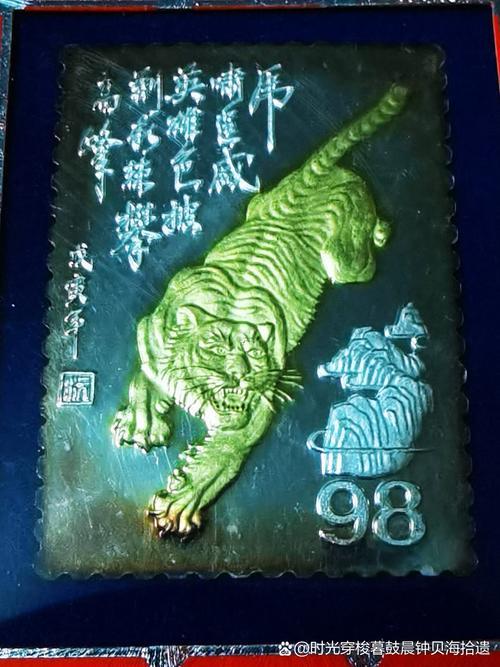 98年何事年