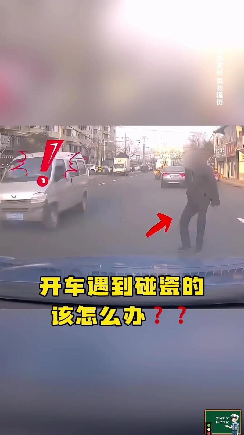夢見開車撞到人