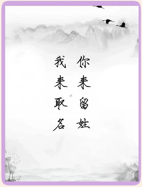 書字取名男孩名字