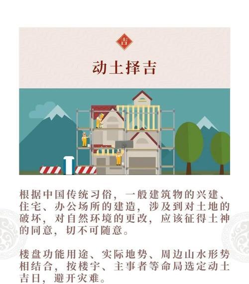 2026年1月適合拜神得日子