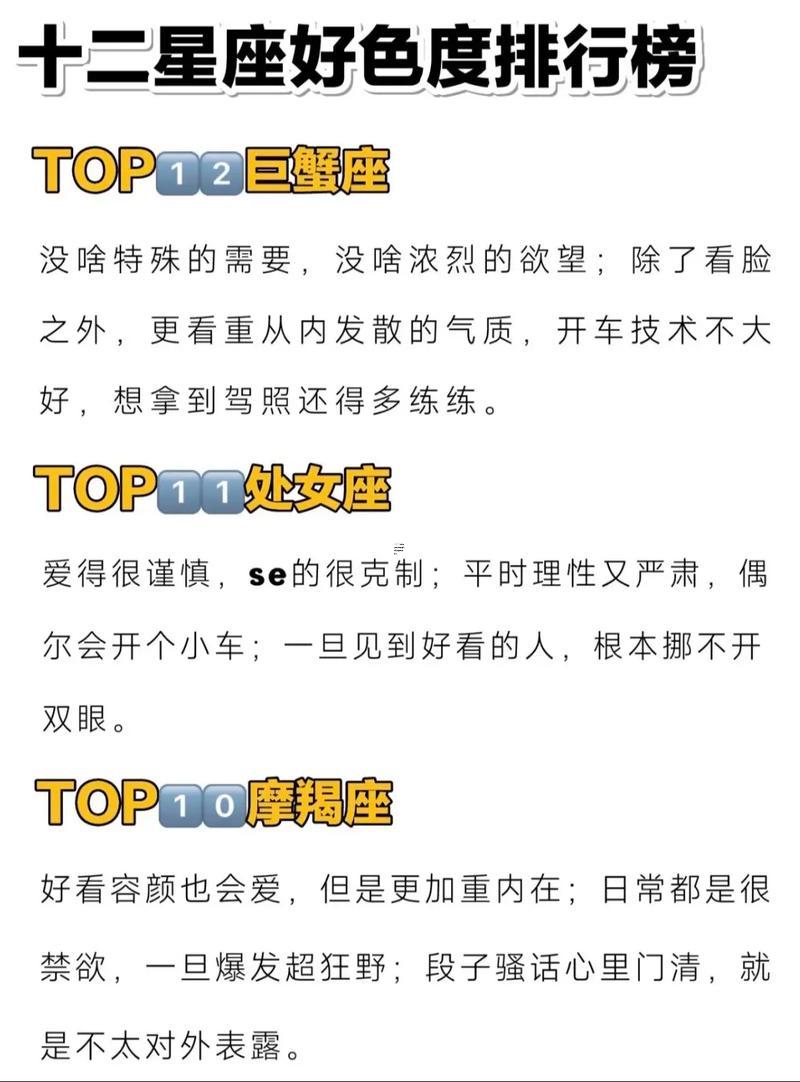 太陽(yáng)天秤上升射手月亮天蝎女