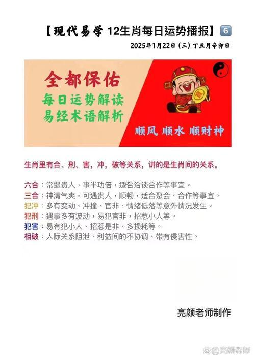 年月丑未相沖怎么化解
