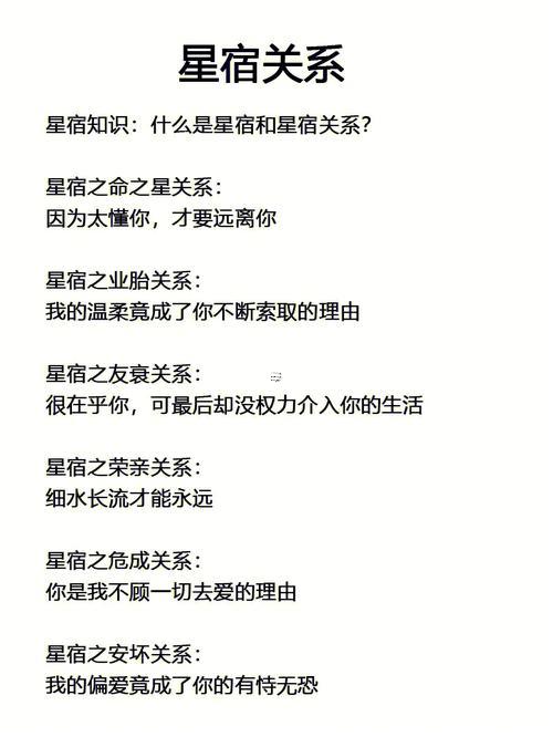 處女座男生是哪種性格