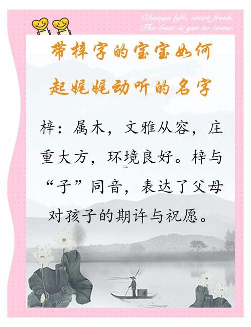 梓五行屬何事