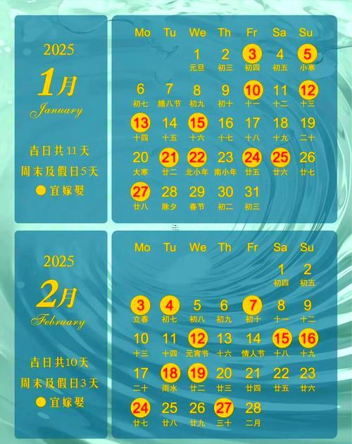 農(nóng)歷11月入宅吉日查詢