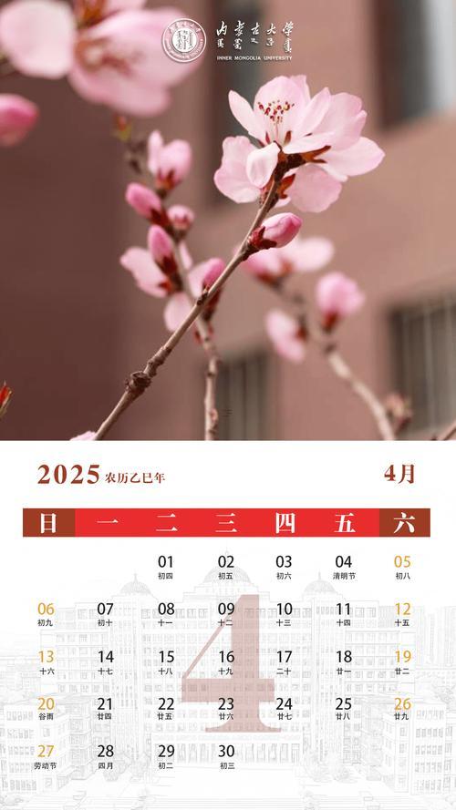 2025九月初三是黃道吉日嗎
