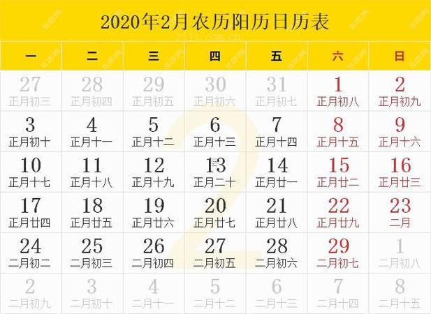 2026年7月吉日一覽表黃道吉日查詢