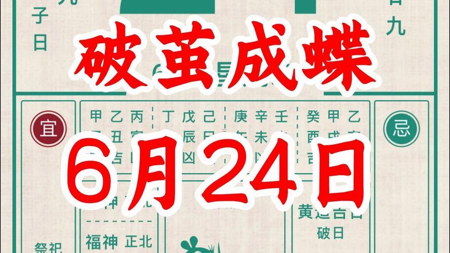 2026年4月去醫(yī)院吉日