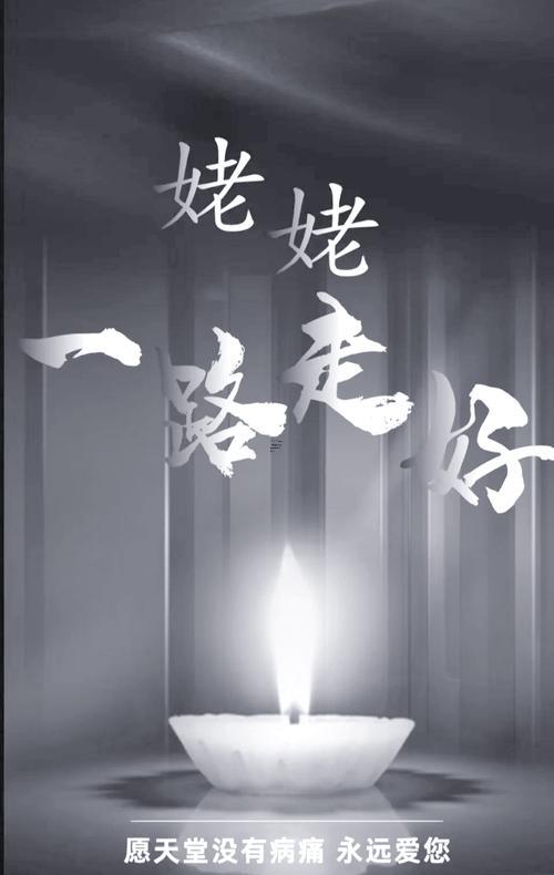 夢(mèng)見(jiàn)死去的外婆外公是什么意思