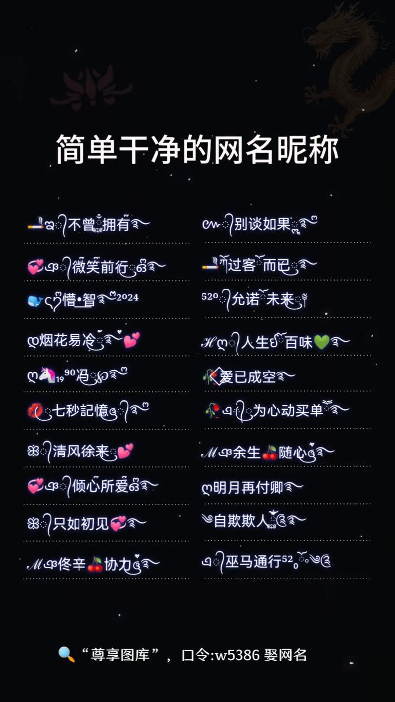 好聽得男生名