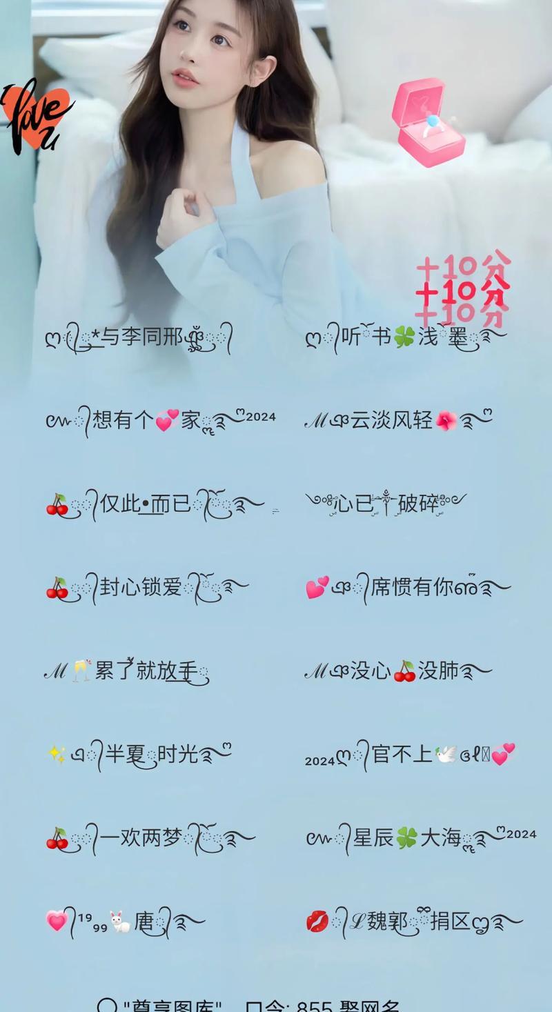 關于承諾的網(wǎng)名