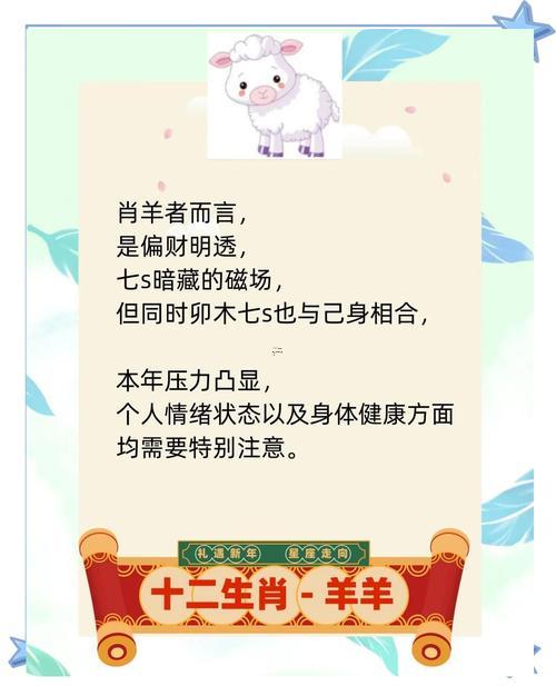 屬羊的領(lǐng)證吉日