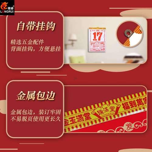 2026年6月簽約黃道吉日