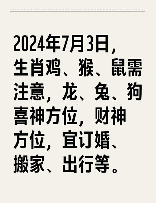 2025年9月最佳相親日子