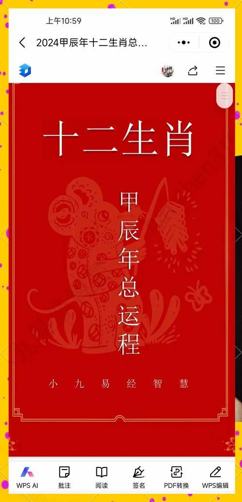 兔年農(nóng)歷4月結(jié)婚吉日