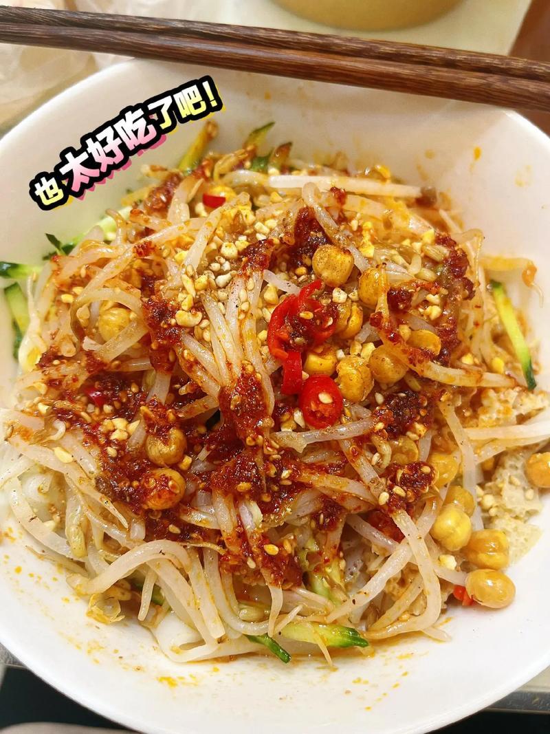 夢見吃包子