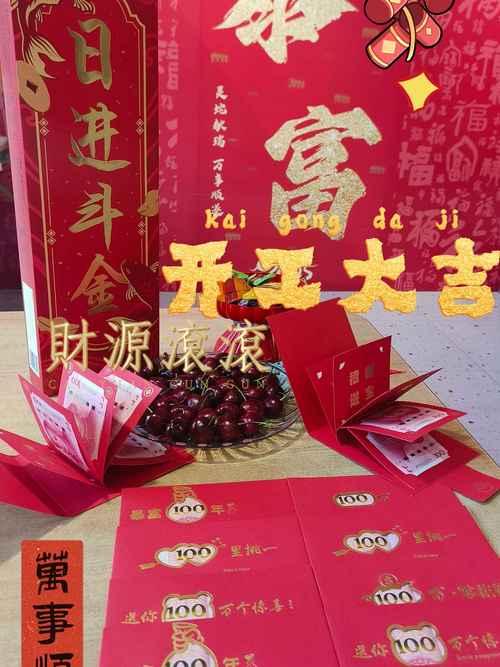 2025年11月開業(yè)大吉日查詢
