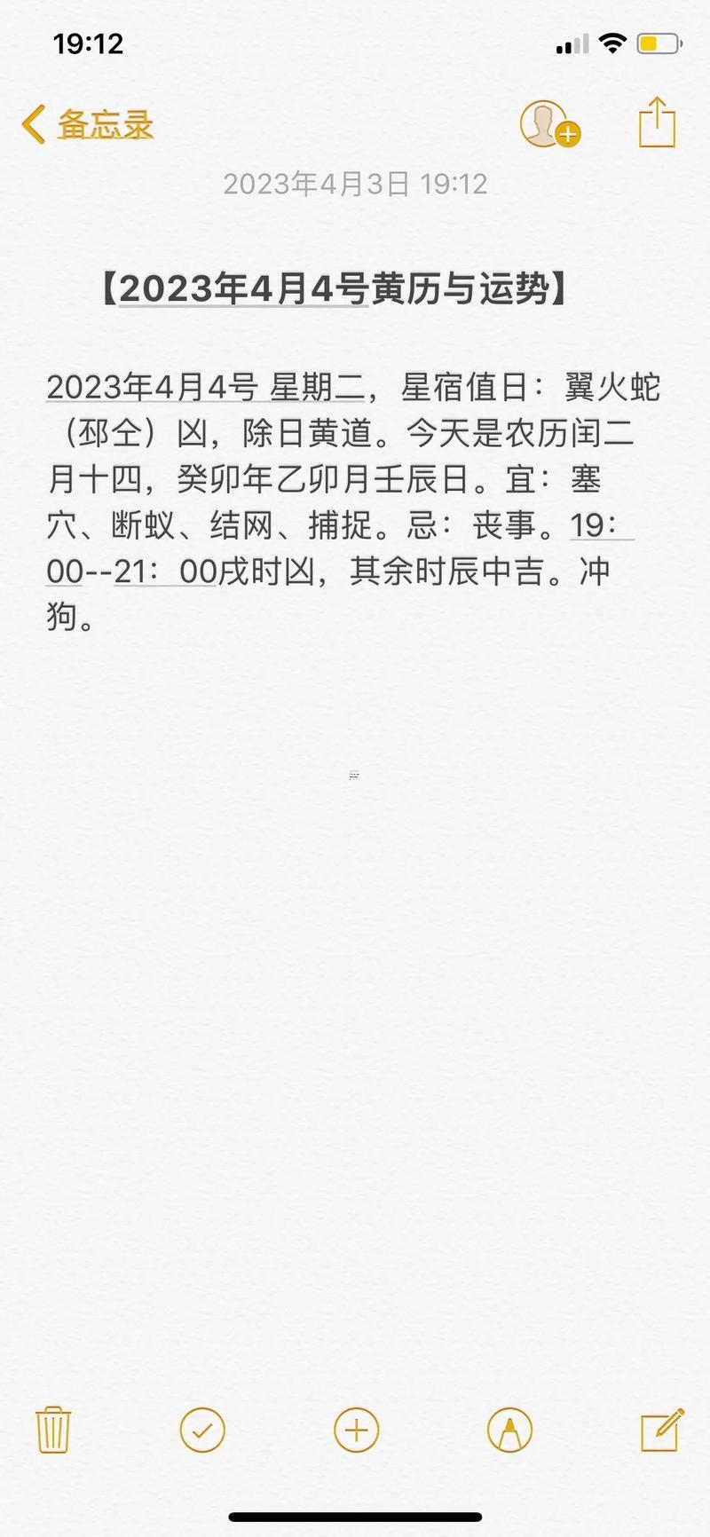 2025年9月?lián)Q大門吉利日子