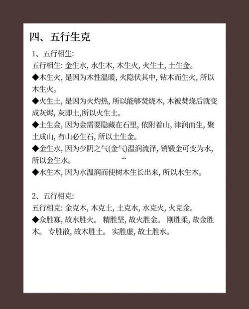 五行屬土的字有哪一些