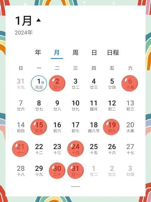 2026年陽歷九月搬家黃道吉日